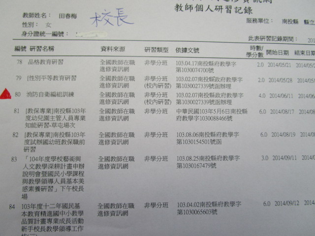118478311.jpg (640×480)