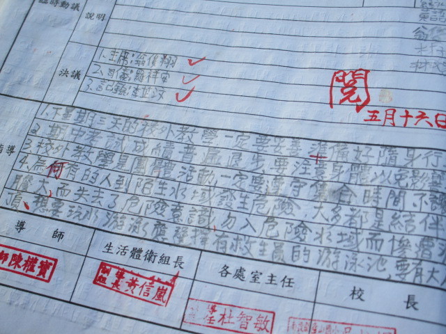 159479023.jpg (640×480)