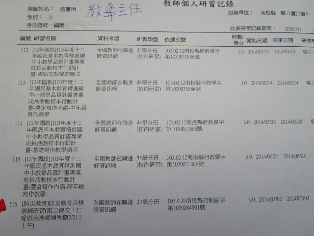 171488024.jpg (640×480)