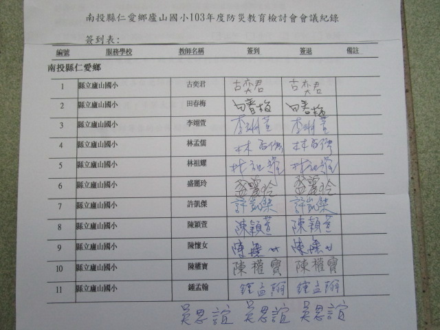 587667587.jpg (640×480)